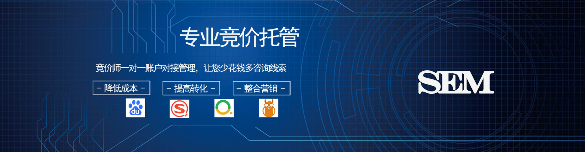 六龟信息流优化师