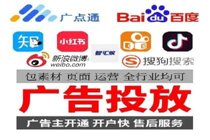 竞价推广的奥秘：如何通过广告提升品牌知名度
