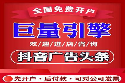 竞价广告开户案例解析：如何选择关键词
