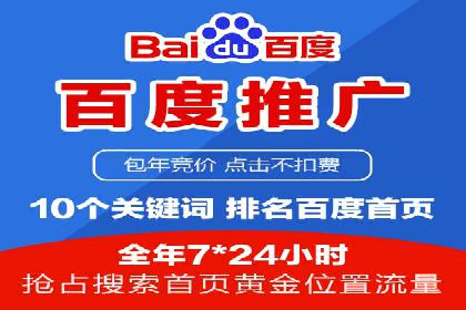 谷歌SEM实战案例：打造爆款广告策略